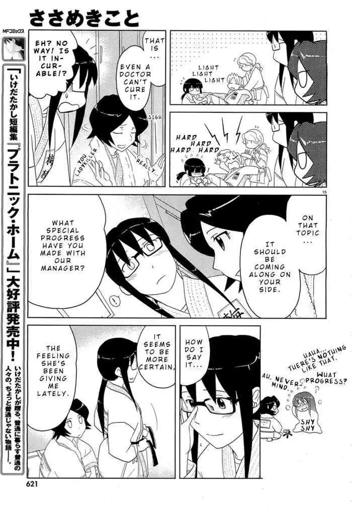 Sasameki Koto Chapter 37 15